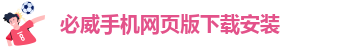 Betway体育西汉姆联